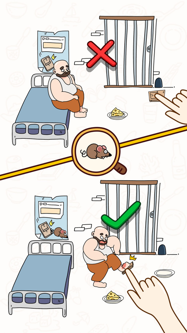 脑洞大发现手游版图3