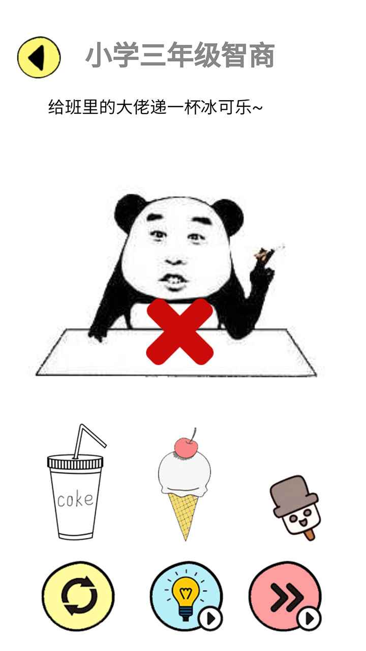 辣么大佬洞游戏纯净版图1
