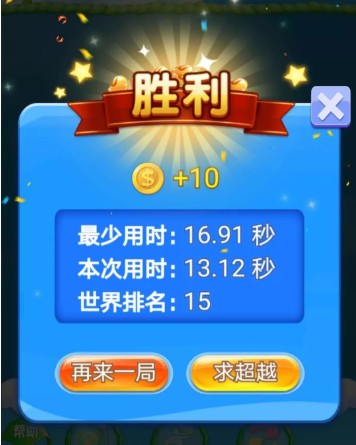 连连看图1