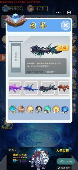 鲲神变(1)