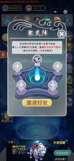 鲲神变(2)