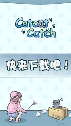 我家喵咪超会躲游戏安装包图2