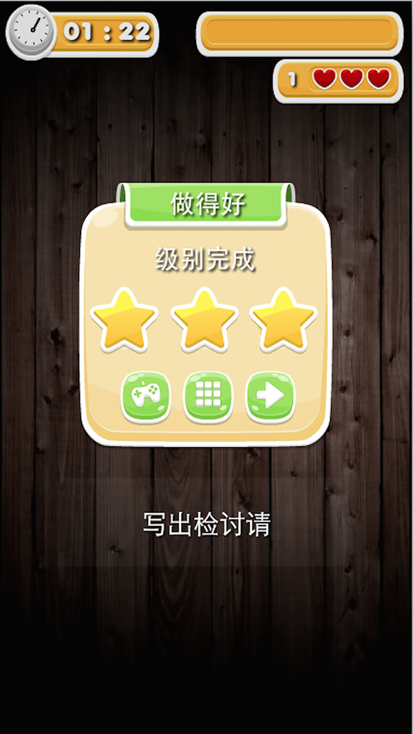分开竹子(1)