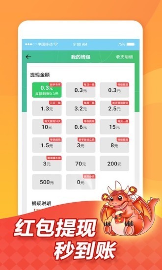 疯狂养龙官方最新版图2