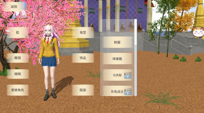 少女恋爱日记游戏安装包(1)