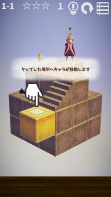 立方花园手游版图2