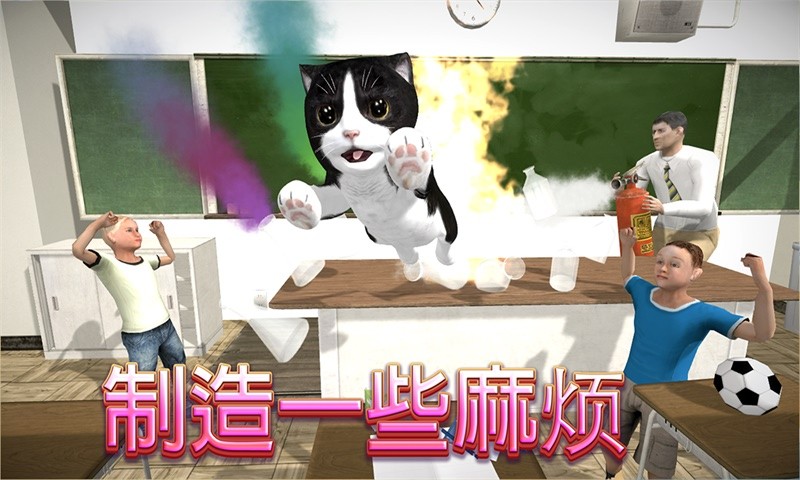 完美喵星人游戏安装包图2