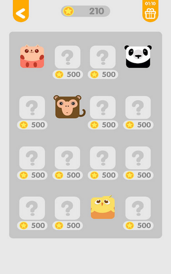 一画成金图1