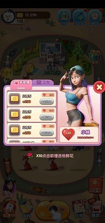奔跑吧动物通用版图2