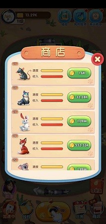 奔跑吧动物通用版图3