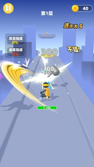 吃我一神棍2手游直装版