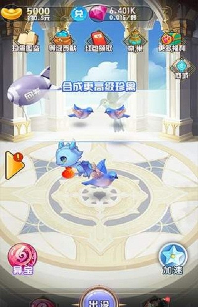 白羽千翎免费原版图1