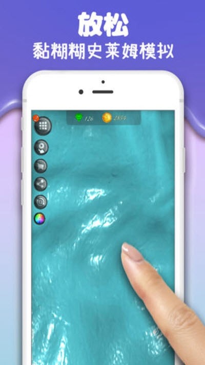 彩泥史萊姆直装游戏版图4