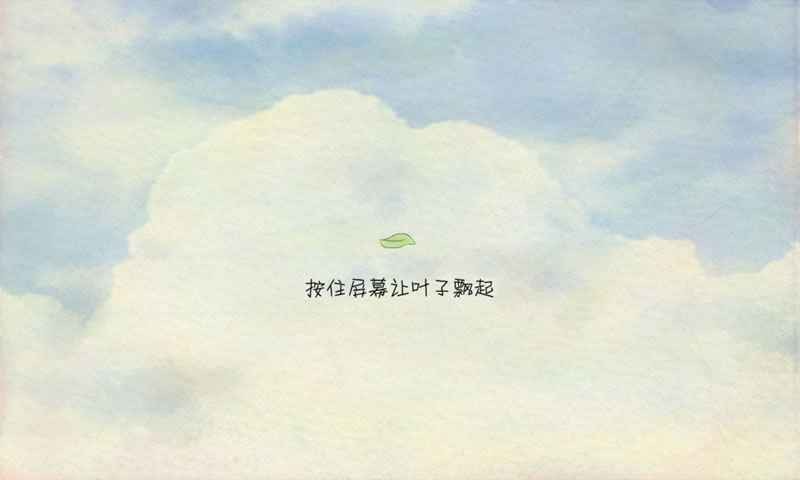 风子免费原版