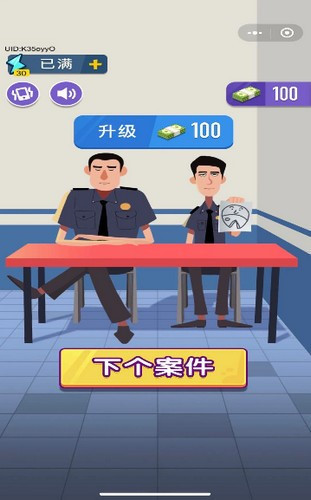 侦探小画家图2