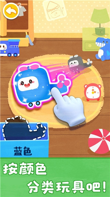 宝宝颜色涂画(2)