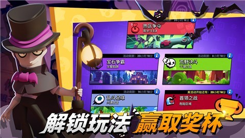 基友大乱斗通用版图2