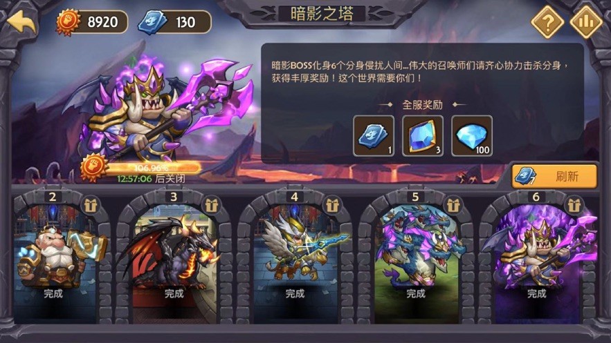 暗黑超神之部落远征直装游戏版图1