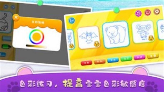 天天转转转原版图1
