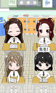 从今天开始做老师手游直装版图2