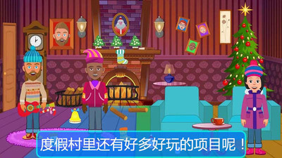 迷你城市海岛探险直装游戏版图2