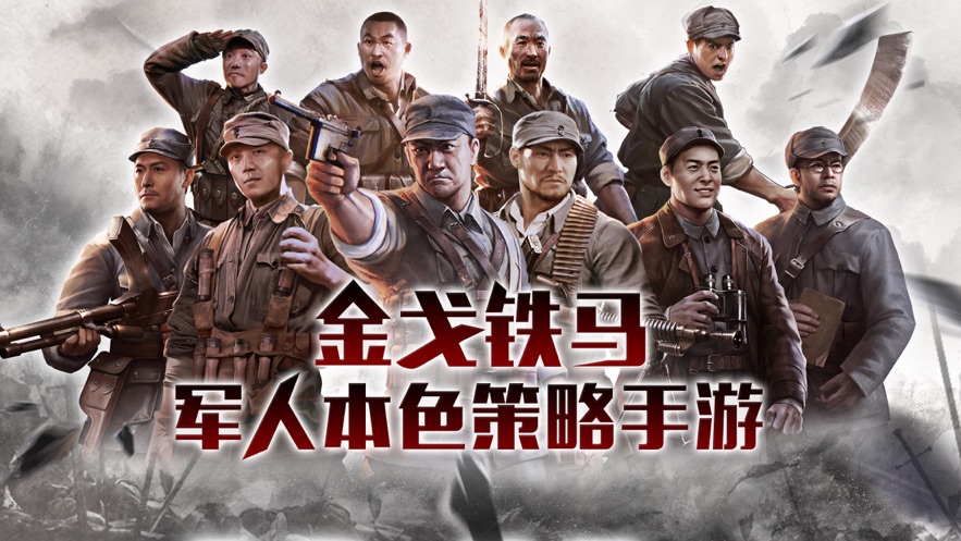 利剑出鞘手机最新版(3)