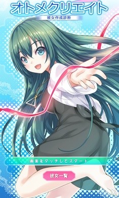 娜娜假期游戏纯净版
