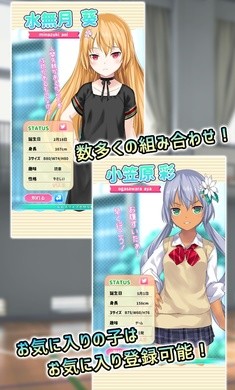 娜娜假期游戏纯净版