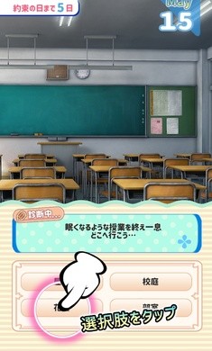 娜娜假期游戏纯净版