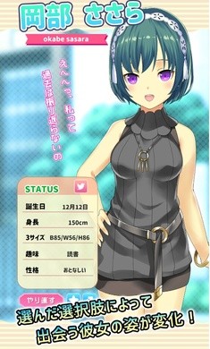 娜娜假期游戏纯净版