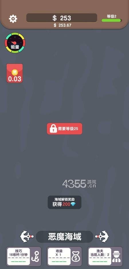 钓鱼大神