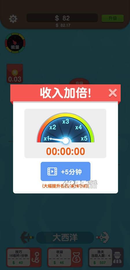 钓鱼大神