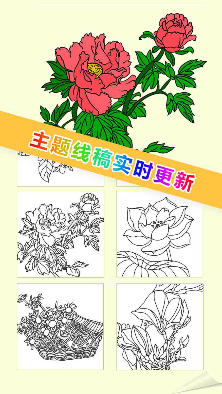 我想静静手机版图1