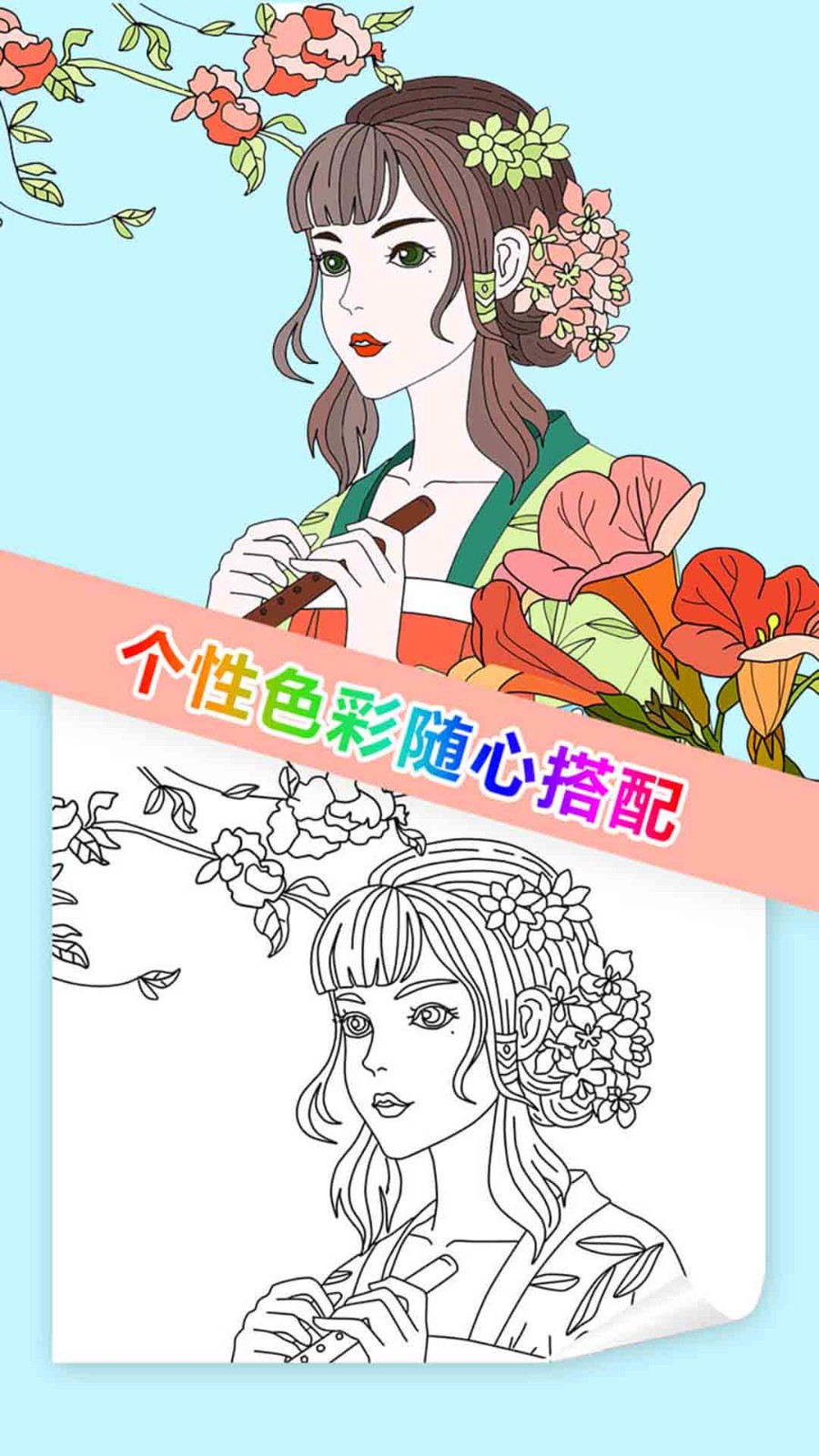 我想静静手机版图2