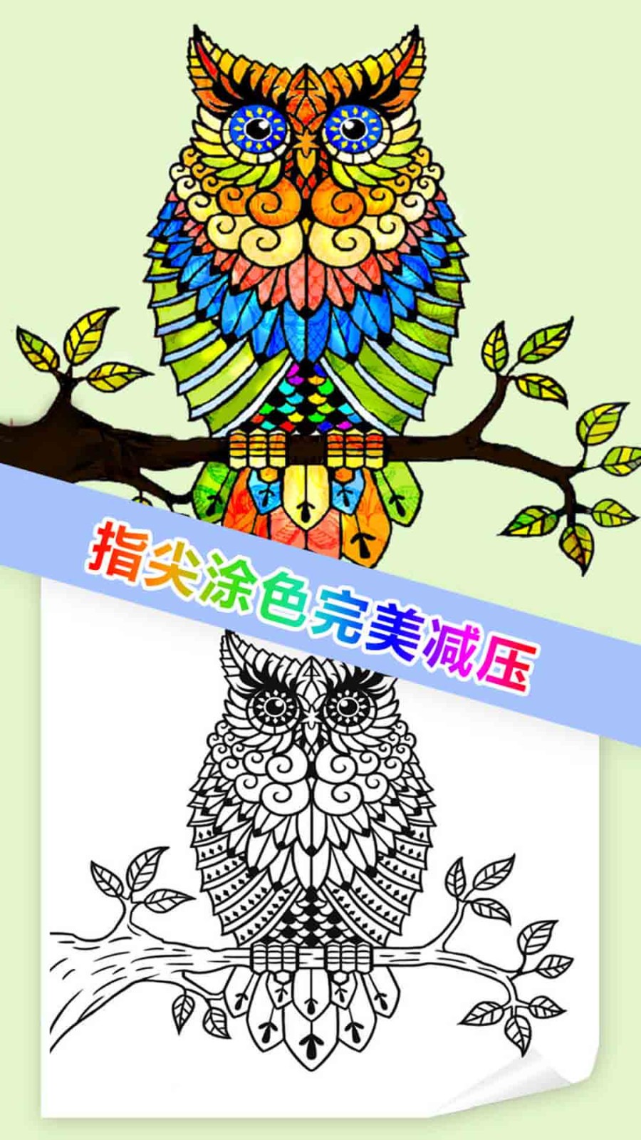 我想静静手机版图3