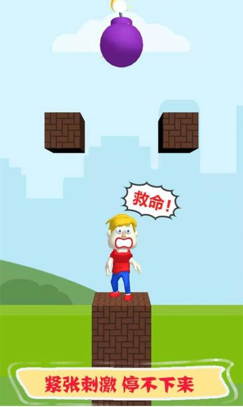 救人全靠画游戏最新版