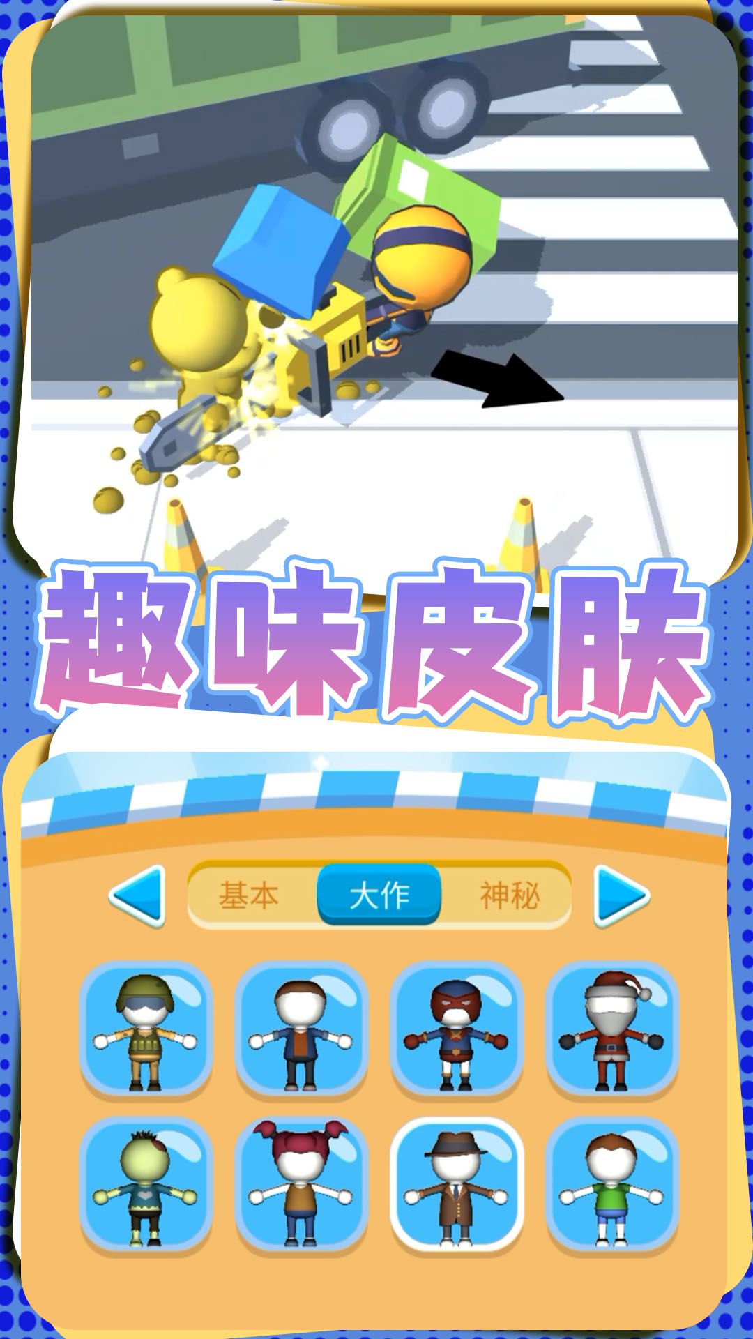 勇者过家家官方正版(2)