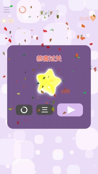 消灭小妖怪安卓直装版图2