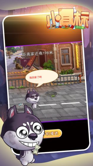 小目标手机最新版图3