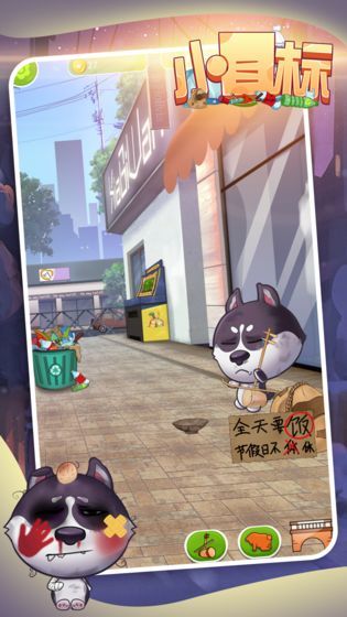 小目标手机最新版图5