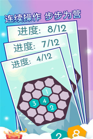 六边形世界原版图2