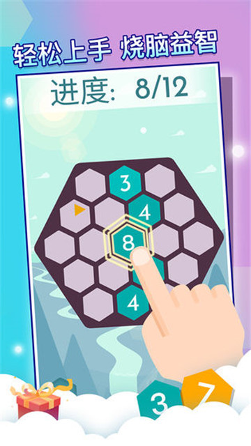 六边形世界原版图3