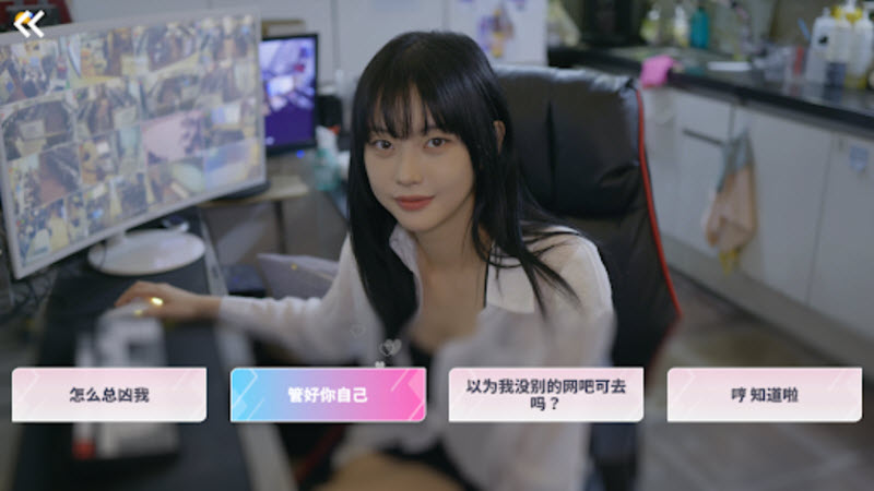 阿西美女室友竟然手机最新版(3)