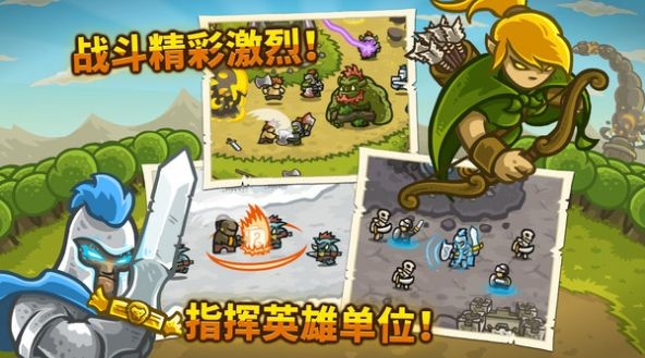 空塔TD守卫战游戏最新版(1)