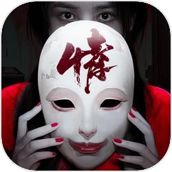 情棺手机最新版