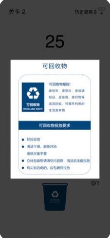这是什么垃圾免费版图2