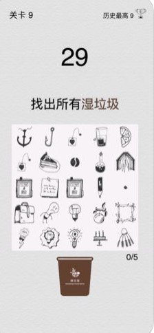 这是什么垃圾免费版图3
