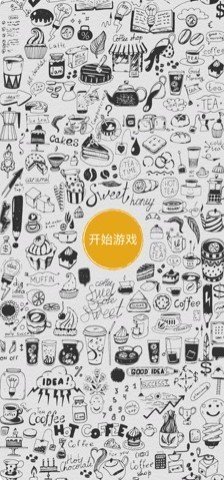 这是什么垃圾免费版图4