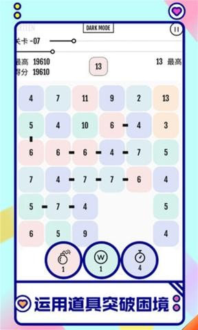 向16进化官方正版