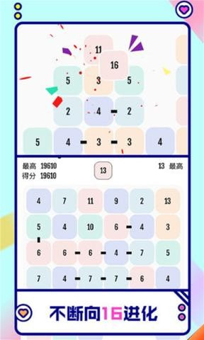向16进化官方正版